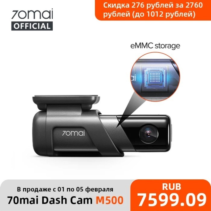 70mai Dash Cam M500 1944P 170FOV 70mai Car DVR Camera Recorder