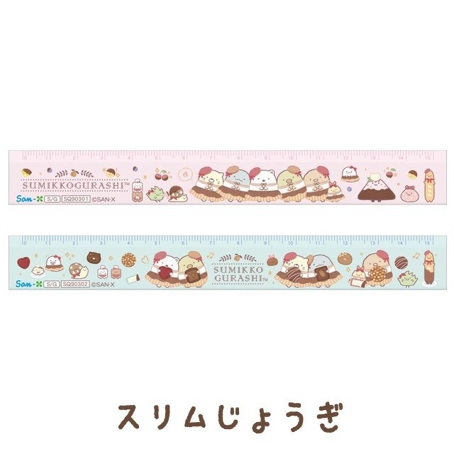 

Ruler Slim 15cm San-X Sumikko Gurashi Chocolate Fair Penggaris Scale Limited Edition