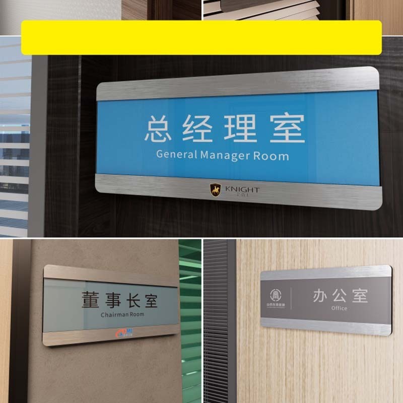 

JH8 Papan Nama Ruangan Kantor Papan Nama Sliding Papan Nama Akrilik Dinding Universal Papan Nama