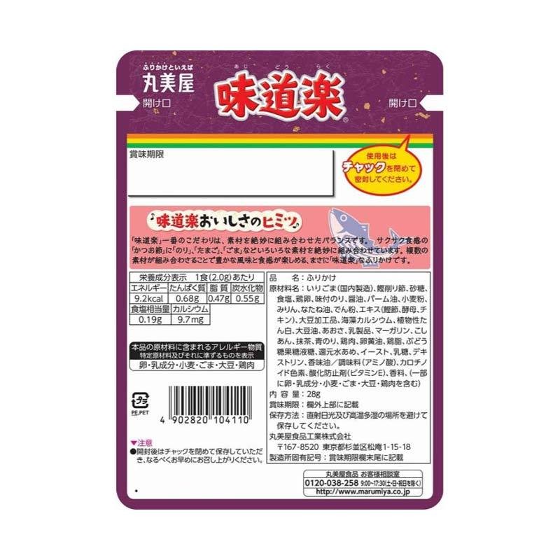 

Marumiya Rice Topping Furikake Aji Douraku Abon Tabur Jepang [28 G] Best Seller