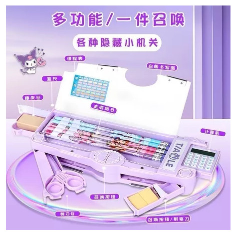 

SG Kotak Pensil Anak Kalkulator Kotak Pensil 2sisi Serbaguna Kalkulator Kotak Pensil Mekanik