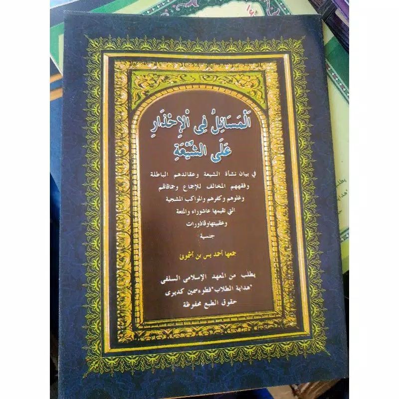 Masail fil Ihdzar alas Syiah kajian permasalahan syiah