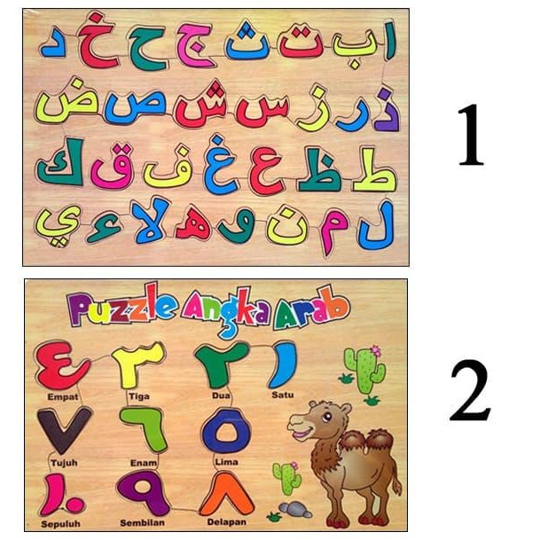 00Hoby00- Mainan Anak Edukasi - Puzzle Kayu Anak Muslim - Hijaiyah Sholat Wudhu