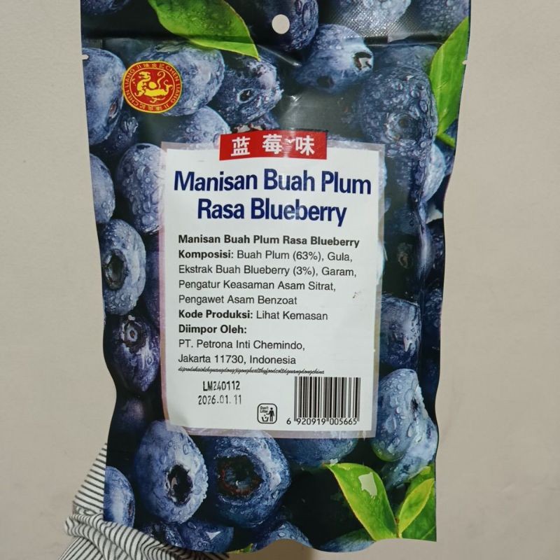 

Chen liang ji Manisan buah Blueberry/ Manisan Plum Rasa Blueberry 220g