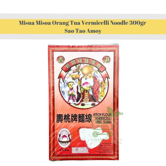 

Promo Terbatas Misua Misoa Orang Tua Vermicelli Noodle 300Gr Sao Tao Amoy Aman