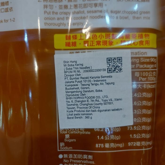

Promo Terbatas Mie Shin Horng Soba Thin Noodles 360G Mi Soba Kering Taiwan Aman
