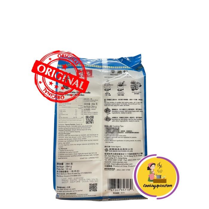 

Promo Terbatas Misoa Sau Tao Hand Made Amoy Flour Vermicelli Misua Sautao Mie Mi Sua Soa Fine And