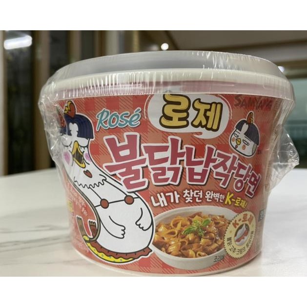 

Promo Terbatas Samyang Buldak Original Flat Noodle / Samyang Flat Noodle Mala Aman