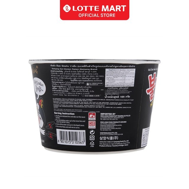 

Promo Terbatas Samyang Hot Chicken Ramen Bowl 105G Aman