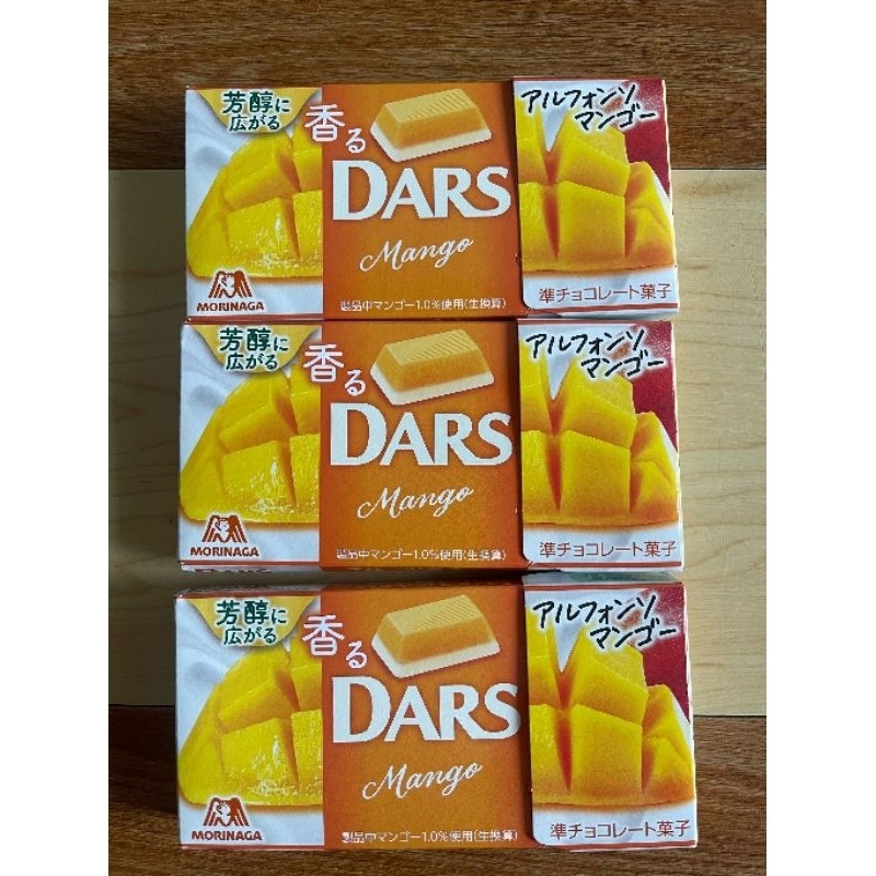 

Sega Tungtung Dars Mango Morinaga