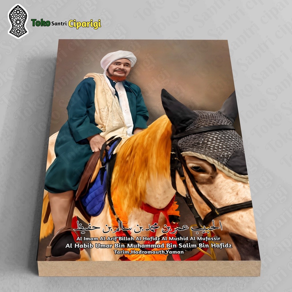 Poster Foto Al Habib Umar Bin Muhammad bin Salim Bin Hafidz 2 Foto habib foto ulama poster