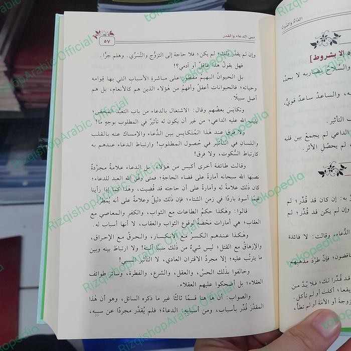 

TERLARIS AD DAAU WAD DAWA C. JAUZY READY