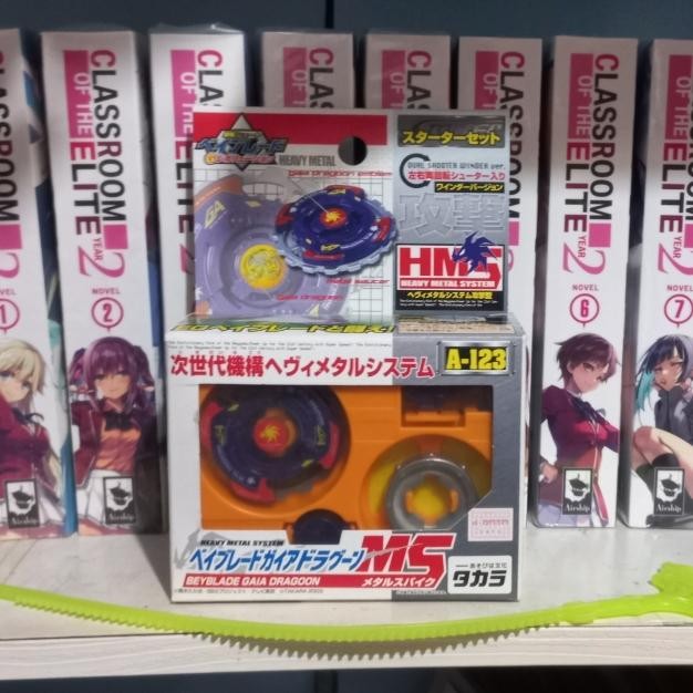 ASLI beyblade bakuten shoot gaia dragoon hms/ms original takara
