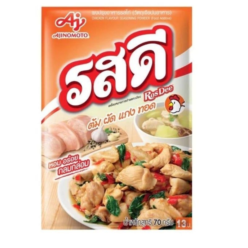 

Sensasi Lezat Ajinomoto Rosdee Bumbu T Rasa Palo Chinese Five Spices Stew 60 G (Beli 24 Gratis 1