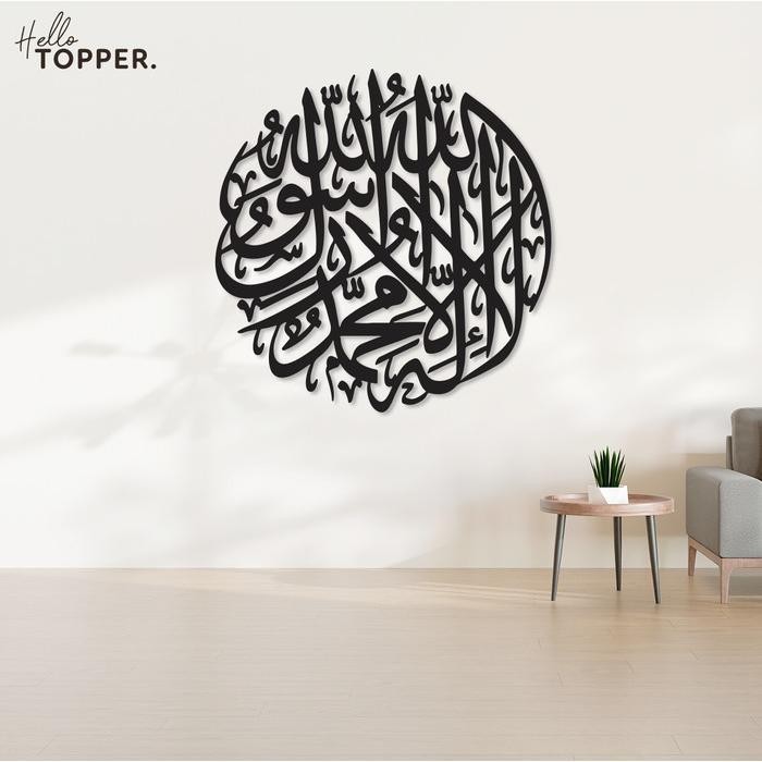 Kaligrafi Tauhid Lingkaran Akrilik Wall Dekorasi Hiasan Dinding