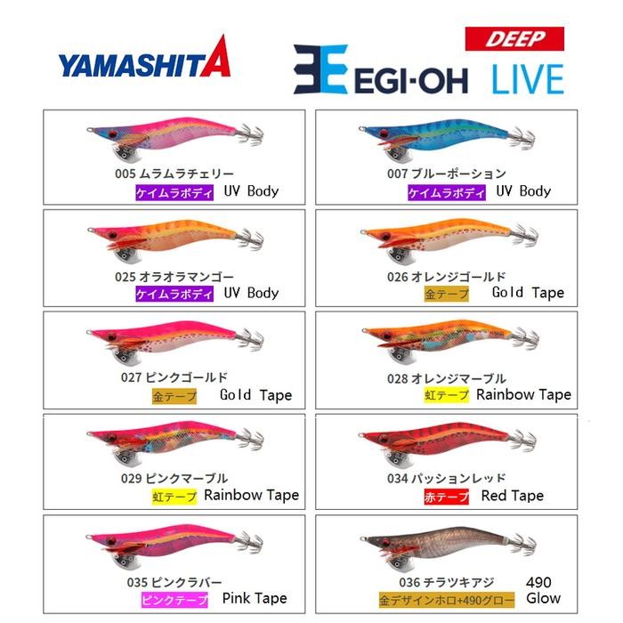 Sale Terbatas Yamashita Egi Oh Live Shallow & Deep Model Squid Jig Umpan Cumi Sotong Aman