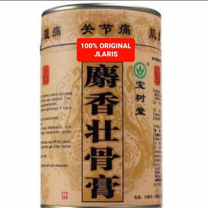 koyo Bao Fu Ling bao shu tang baofuling original
