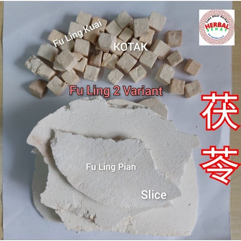 

Fang Fuling - Fu Ling Kotak Persegi / Fang Fu Kuai Scierotoum Poriae Cocos Grade A PREMIUM