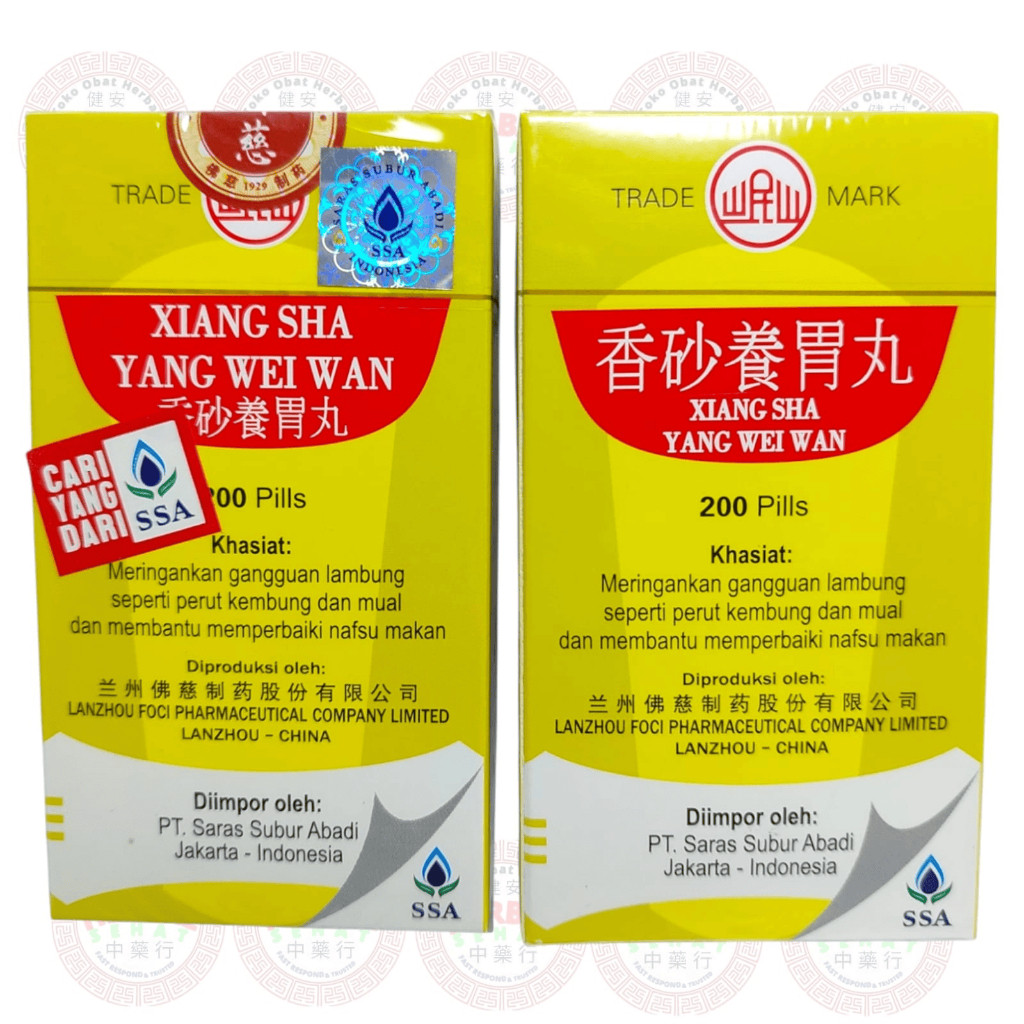 

Xiang Sha Yang Wei Wan 200 Pills - PT Saras Subur Abadi Lanzhou Obat Kesehatan Lambung PREMIUM