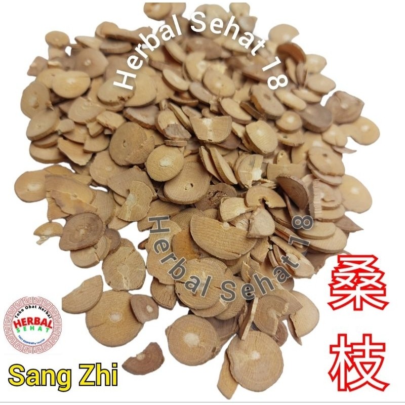 

Shuang Sang Zhi Shuangzhi Sangzhi Sangci RAMULUS MORI MULBERRY TWIG TWIGS PREMIUM