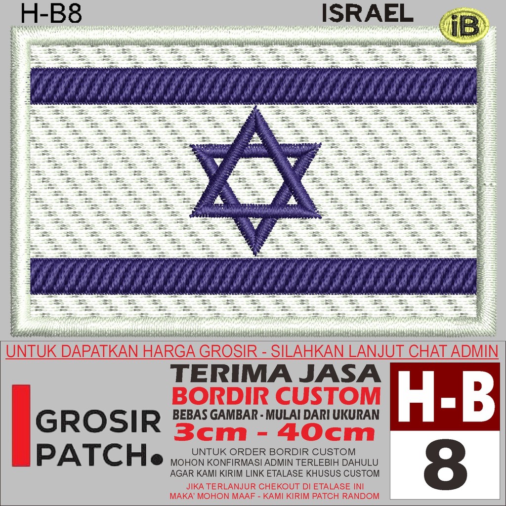 FL-8 PATCH BORDIR LOGO H-B8 ISRAEL FLAG/BENDERA