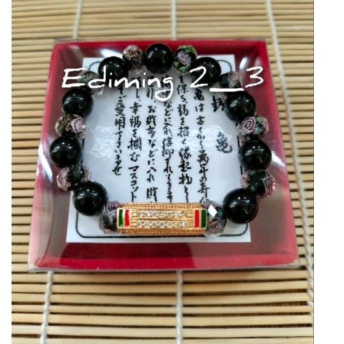 GELANG GIOK HITAM KOMBI MORANO ASLI HONGKONG