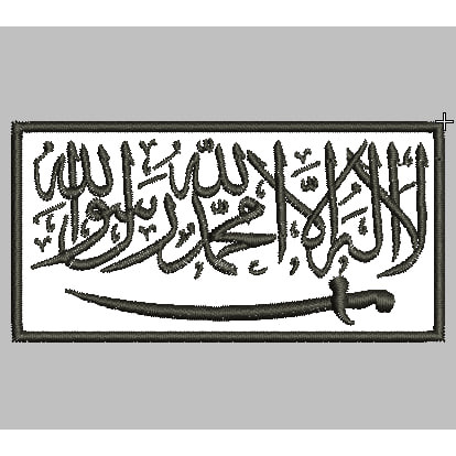 BCP-51 PATCH BORDIR ARABIC/ARAB KALIGRAFI PEDANG LOGO/EMBLEM AKSESORIS