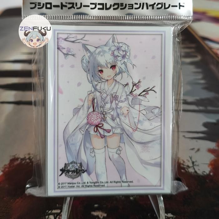 Bushiroad Sleeve Collection High Grade Vol. 4532 Azur Lane IJN Yukikaze Carnivore Wedding Vow Warm