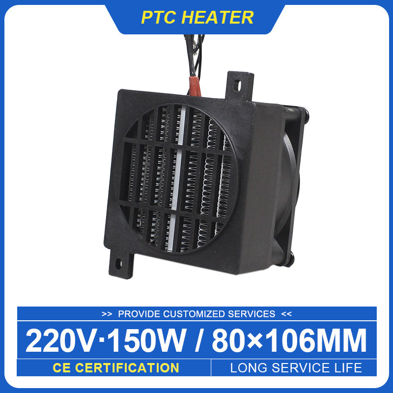 220V 150W DC Pemanas Inkubator Telur Termostatik Kipas PTC Elemen Pemanas Pemanas Listrik Pemanas Ru
