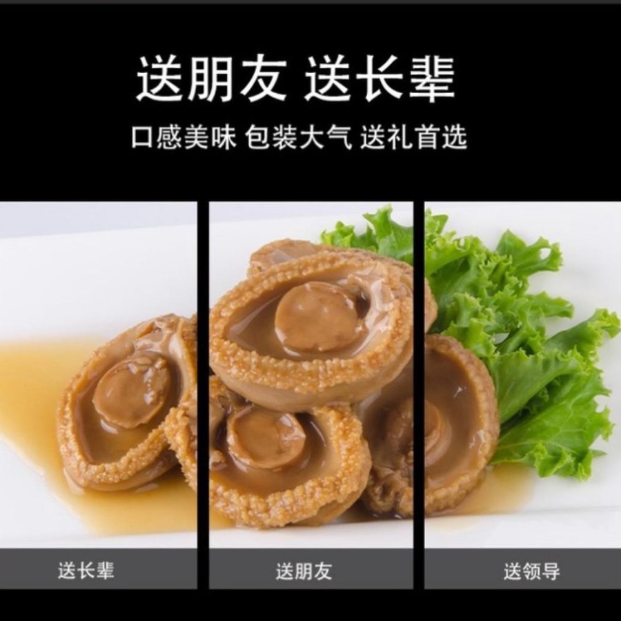 

ABALONE KALENG / makanan kaleng abalone seafood abalone 2 varian rasa