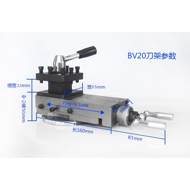 Lathe Turning Tool Holder Machine Tool Slide Slide Rest Compound Rest Assembly For BV20 BV25/CJM250