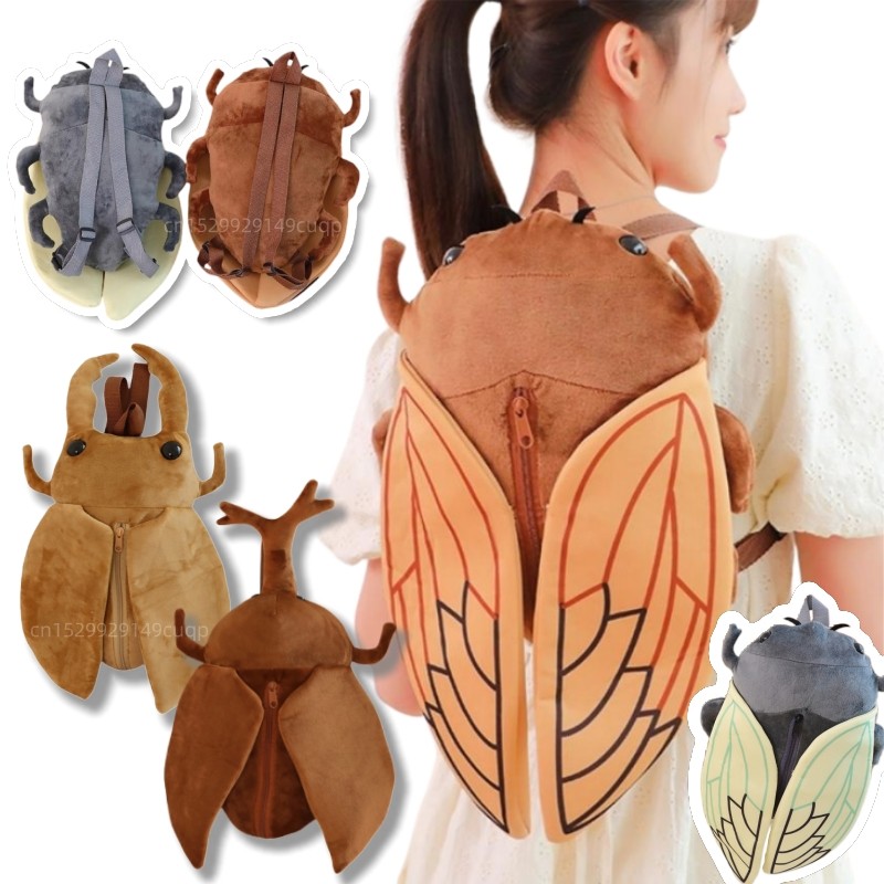 45Cm Funny Creative Cartoon Insect Cicada Beetle Plush Doll Backpack Brown Green Insect Soft Plush