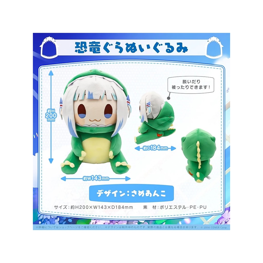 Japan Anime Vtuber Hololive Gawr Gura Cosplay Cute Dinosaur Soft Plush Stuffed Cotton Doll Plushie