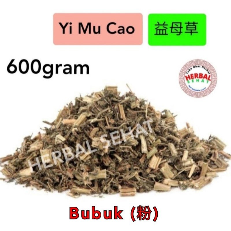 

Yi Mu Cao Fen 600 Gram / Bubuk Powder Motherwort Herba Leonuri Heterophylli [PREMIUM]