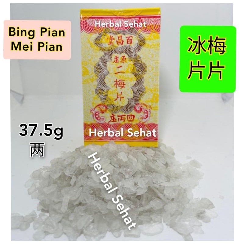 

Grade A - Bing Pian / Er Mei Pian / Ping Pian Kualitas Bagus [PREMIUM]