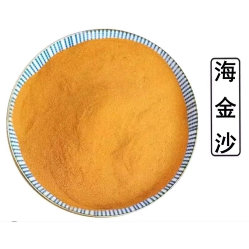 

(Grade A ) Hai Jin Sha 100 gram Spora Lygodii [PREMIUM]