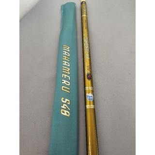 SALE  TEGEK ORCA MAHAMERU RUAS PANJANG ACTION KAKU READYY