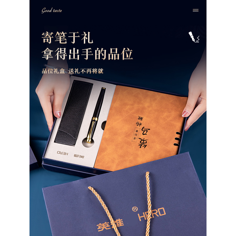 Hero Fountain Pen Adult Business Office Writing Ink Gift Box Student Practice Calligraphy Gift Three