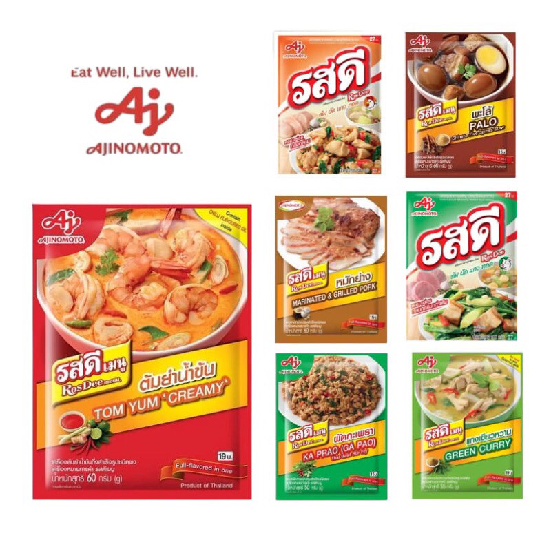 

RATU Ajinomoto Rosdee (produk Thailand) Bumbu Instant rasa Tom Yum Creamy / Palo / marinated and
