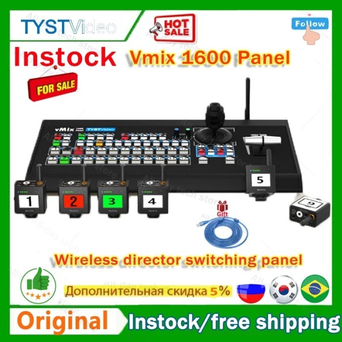 TYST Video TYSTvideo Vmix 1600 Panel wireless director switcher