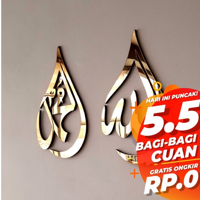 (SEPASANG) HIASAN DINDING ACRYLIC MIRROR LAFADZ ALLAH - MUHAMMAD