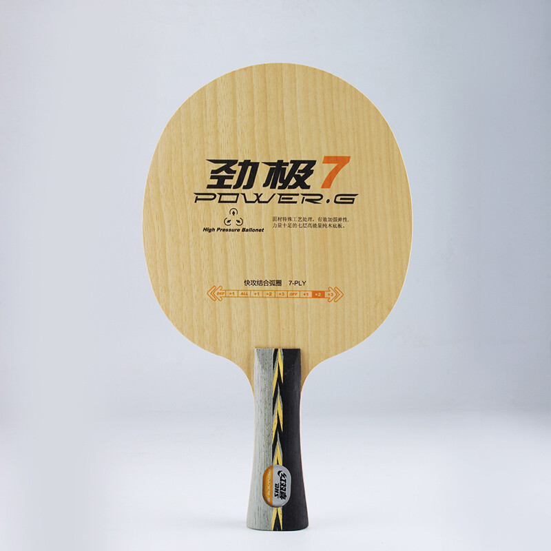 Dhs Power G7 Pg7 Table Tennis Blade (Without Box) Pure Wood Ply 7 For Racket Ping Pong Bat Paddle