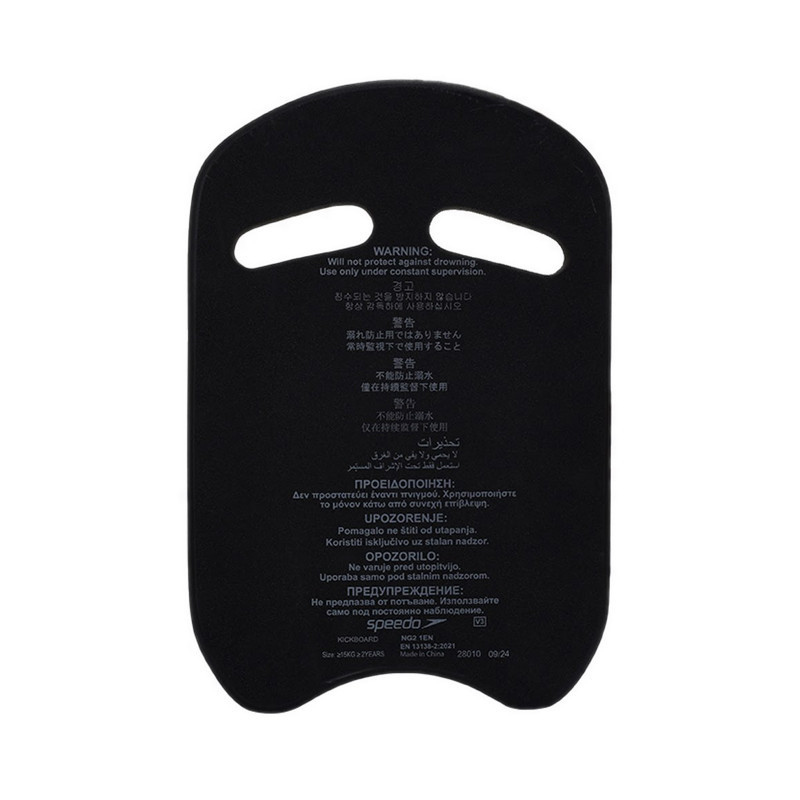 [ Ready ] Speedo Kickboard - Black / White