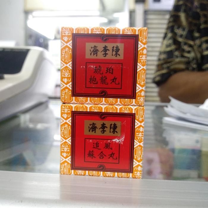 

SALE !!! SO HAP PAO LUNG READYY