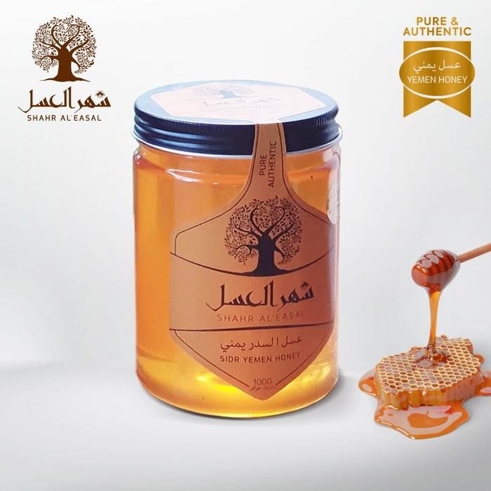 

Madu Asli Yaman Sidr Baghiya/Baghiyah SUPER Original 100% 1Kg