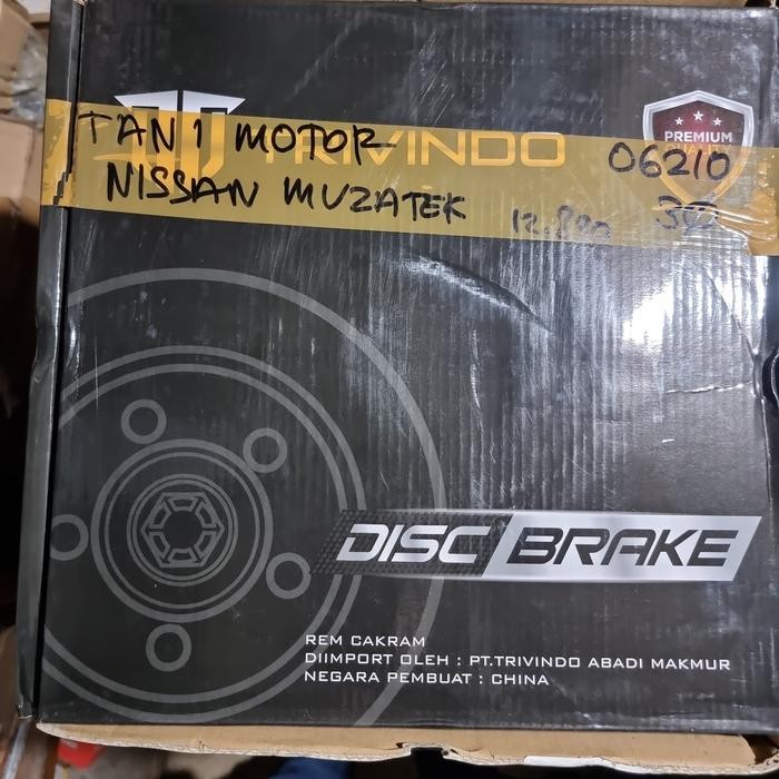 Brake Disc Piringan Rem Depan Nissan Xtrail T30
