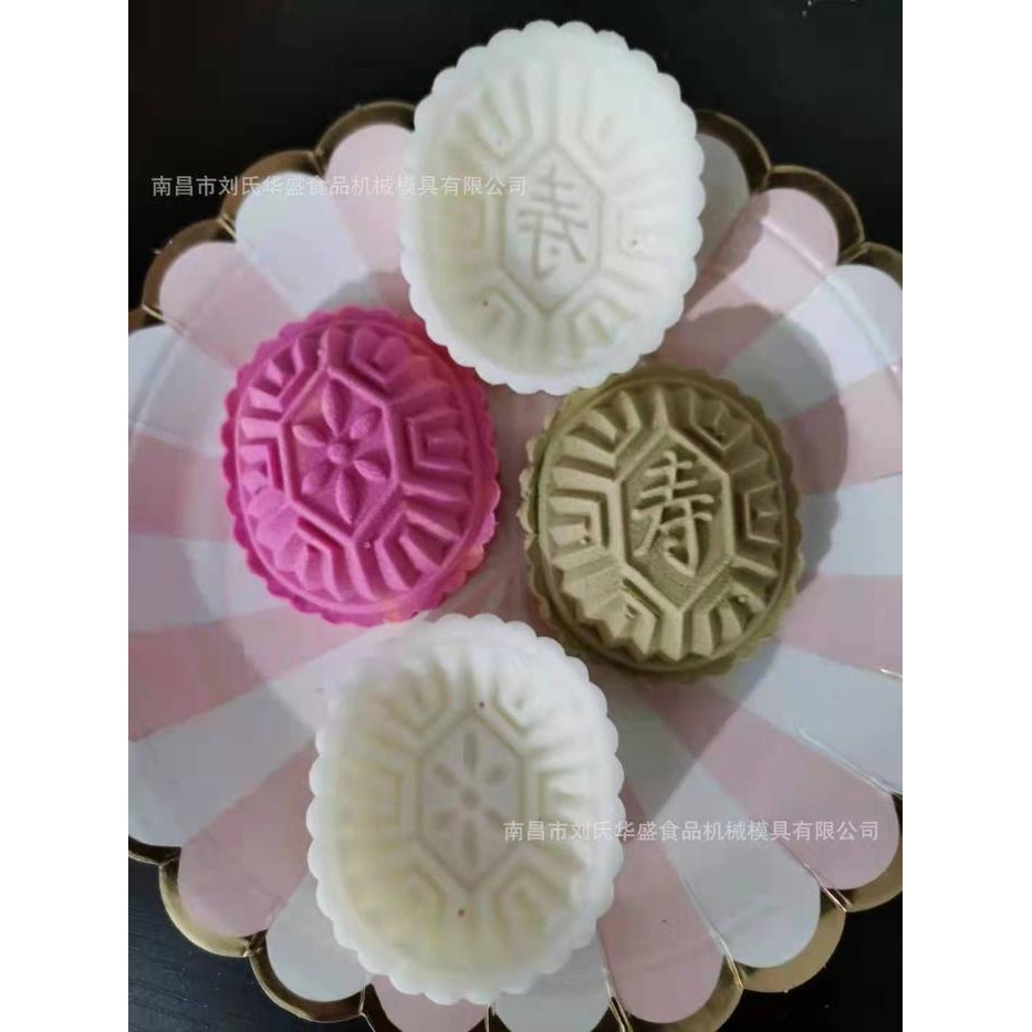 

Cetakan Nastar Angku Kue Kering Mooncake 2 Motif Model Press 50 Gr Gratis Ongkir