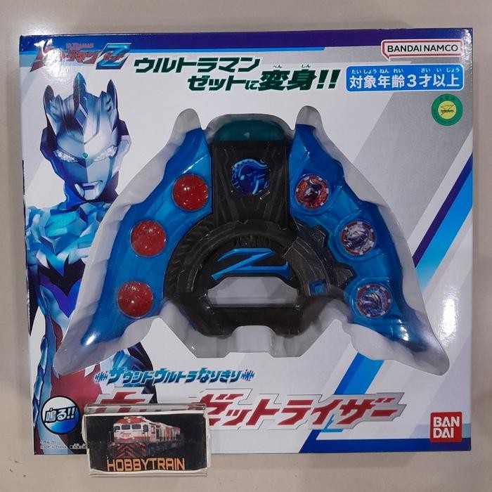 SOUND ULTRA NARIKIRI ULTRA Z RISER