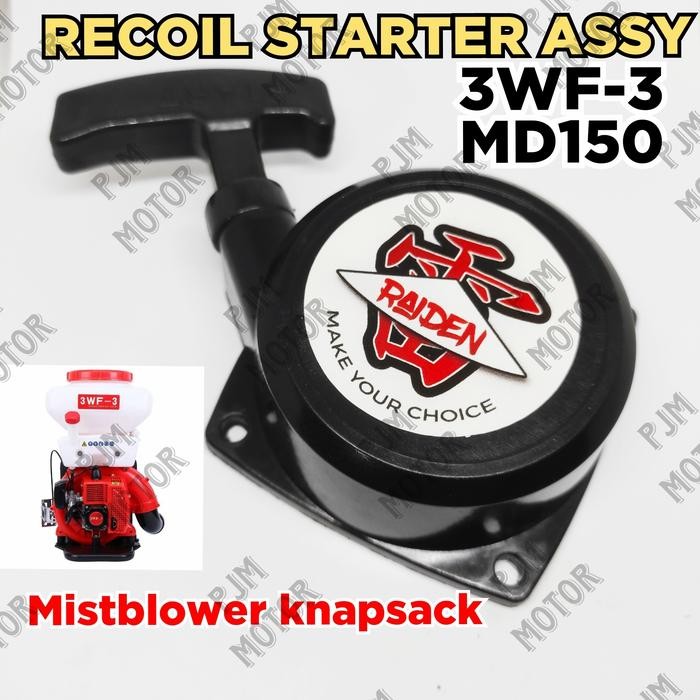 Recoil starter engkol mesin semprot hama Mist Blower type 3WF3