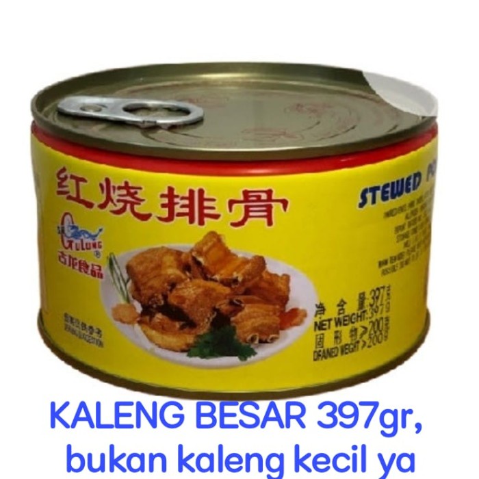 

GULONG STEWED PORK CHOPS / PAIKUT / IGA BABI 397GR KODE 147